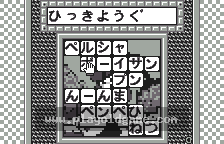 Goraku Ou Tango 截图2