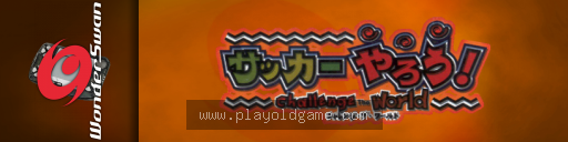 Soccer Yarou- Challenge the World 截图3