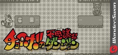 Chocobo no Fushigi na Dungeon for WonderSwan 截图4