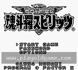 魂斗罗 截图1