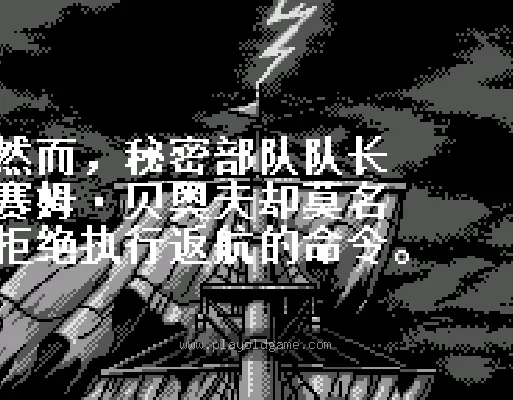 [WS]梦幻模拟战千年纪WS最终世纪(简)