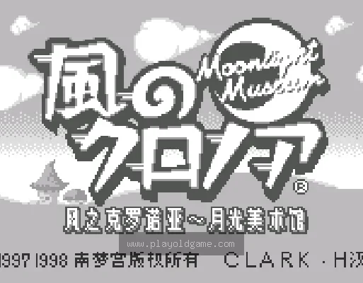[WS]风之克罗诺亚月光美术馆(简)