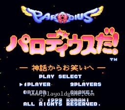 [SFC]Q版沙罗曼蛇