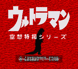 [SFC]奥特曼