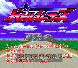 [SFC]战斗赛车手