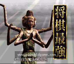 [SFC]最强将棋