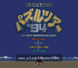 [SFC]猫仔哥方块94