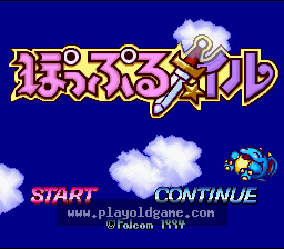 [SFC]美少女剑士梅尔