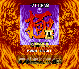 [SFC]职业麻将极II