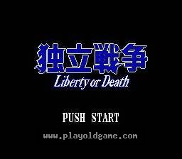 [SFC]自由或死亡