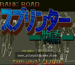[SFC]自行车物语