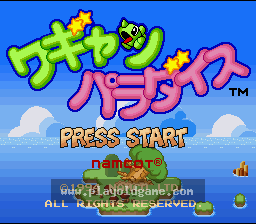 [SFC]超级瓦强大冒险