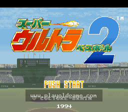[SFC]超能力棒球2