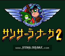 [SFC]轮回的房间2