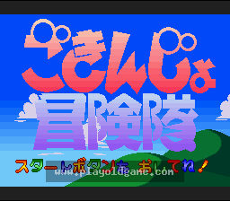 [SFC]近郊冒险队
