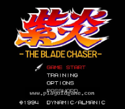 [SFC]逐刃者紫炎