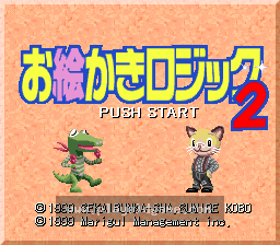 [SFC]逻辑绘图方块NP版2