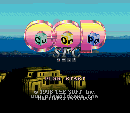 [SFC]酷昂八