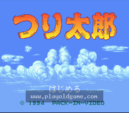 [SFC]钓鱼太郎