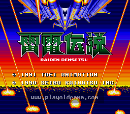 [SFC]雷电传说