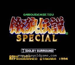 [SFC]饿狼传说特别版