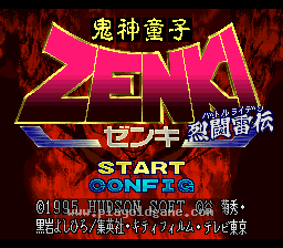 [SFC]鬼神童子烈斗雷传