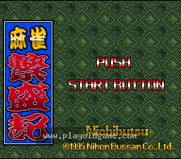 [SFC]麻将兴盛记