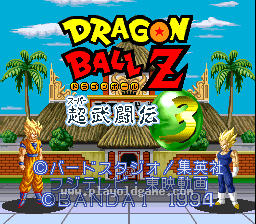 [SFC]龙珠Z超武斗传3