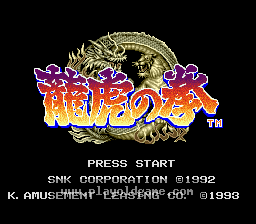 [SFC]龙虎之拳