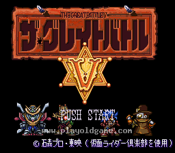 [SFC]SD英雄大战V