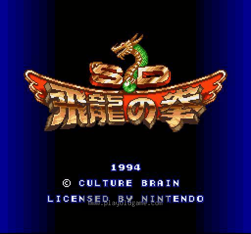 [SFC]SD飞龙之拳