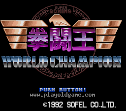 [SFC]TKO超级冠军拳击