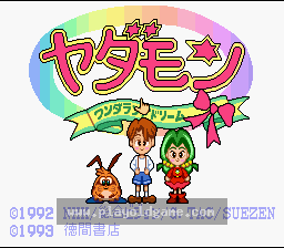 [SFC]亚达蒙梦幻仙境