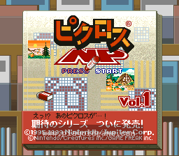 [SFC]任天堂逻辑绘图1