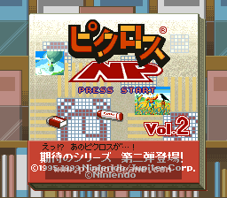 [SFC]任天堂逻辑绘图2