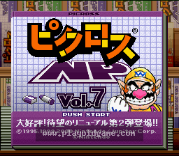 [SFC]任天堂逻辑绘图7