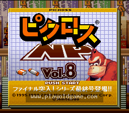 [SFC]任天堂逻辑绘图8