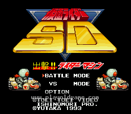 [SFC]假面骑士SD出击!!骑士机车