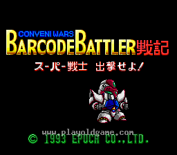 [SFC]光码战记超级战士出击
