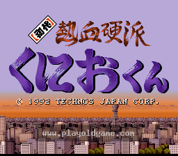 [SFC]初代热血硬派