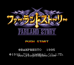 [SFC]剑士法兰德