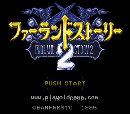 [SFC]剑士法兰德2