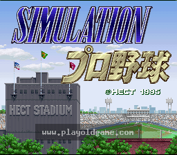 [SFC]古田敦也棒球