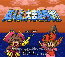 [SFC]商人立志传