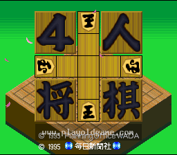 [SFC]四人将棋