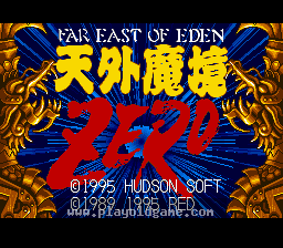 [SFC]天外魔境真传