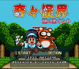[SFC]奇奇怪界