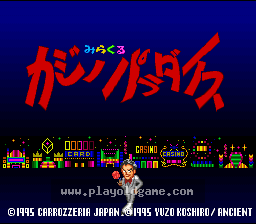 [SFC]奇迹赌场乐园