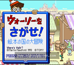 [SFC]威利在哪里绘本之国的大冒险