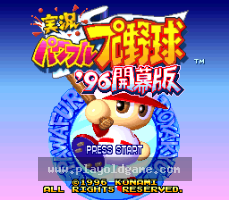 [SFC]实况强力棒球‘96开幕版